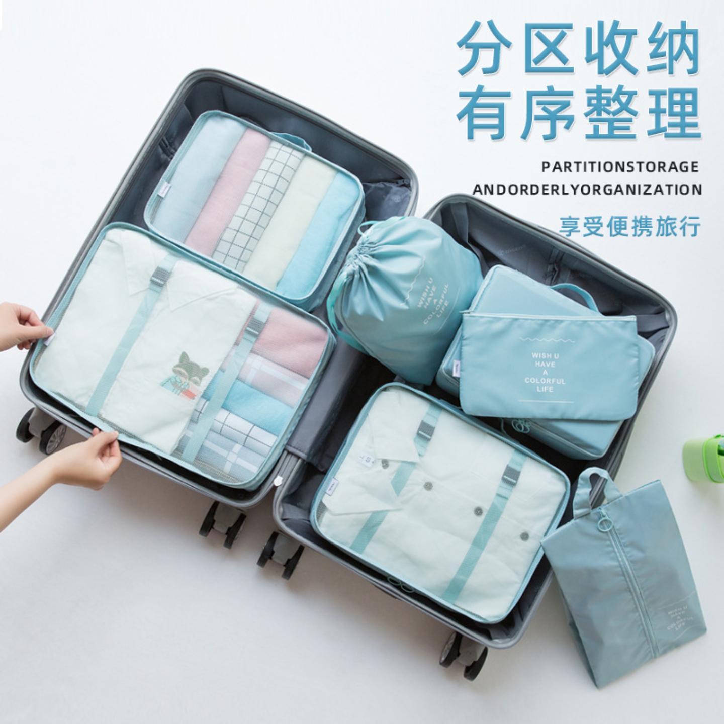 旅行鞋子收纳袋七件套装衣物
