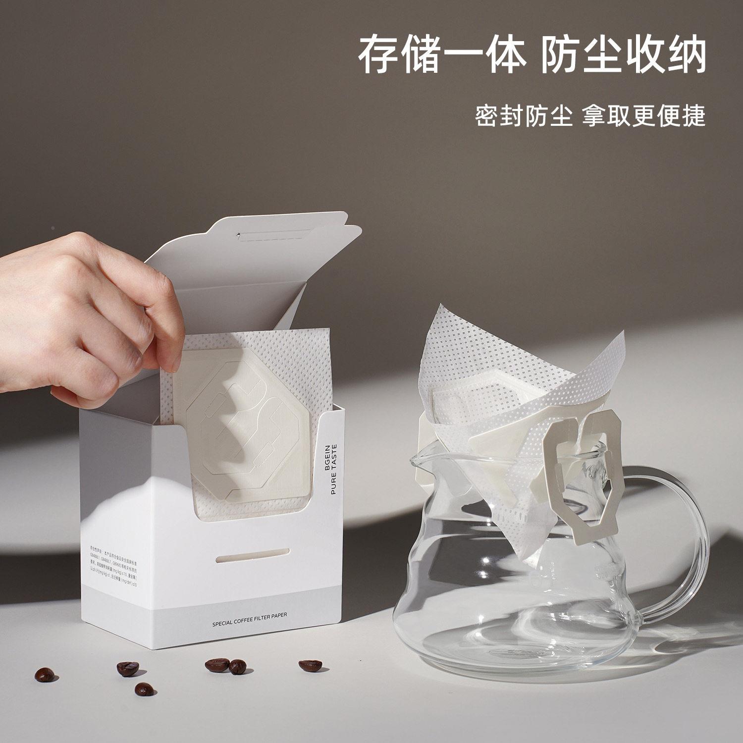 V型挂咖耳啡滤纸袋手咖啡粉过纸B-114咖啡漏冲斗锥形一次滤性过滤