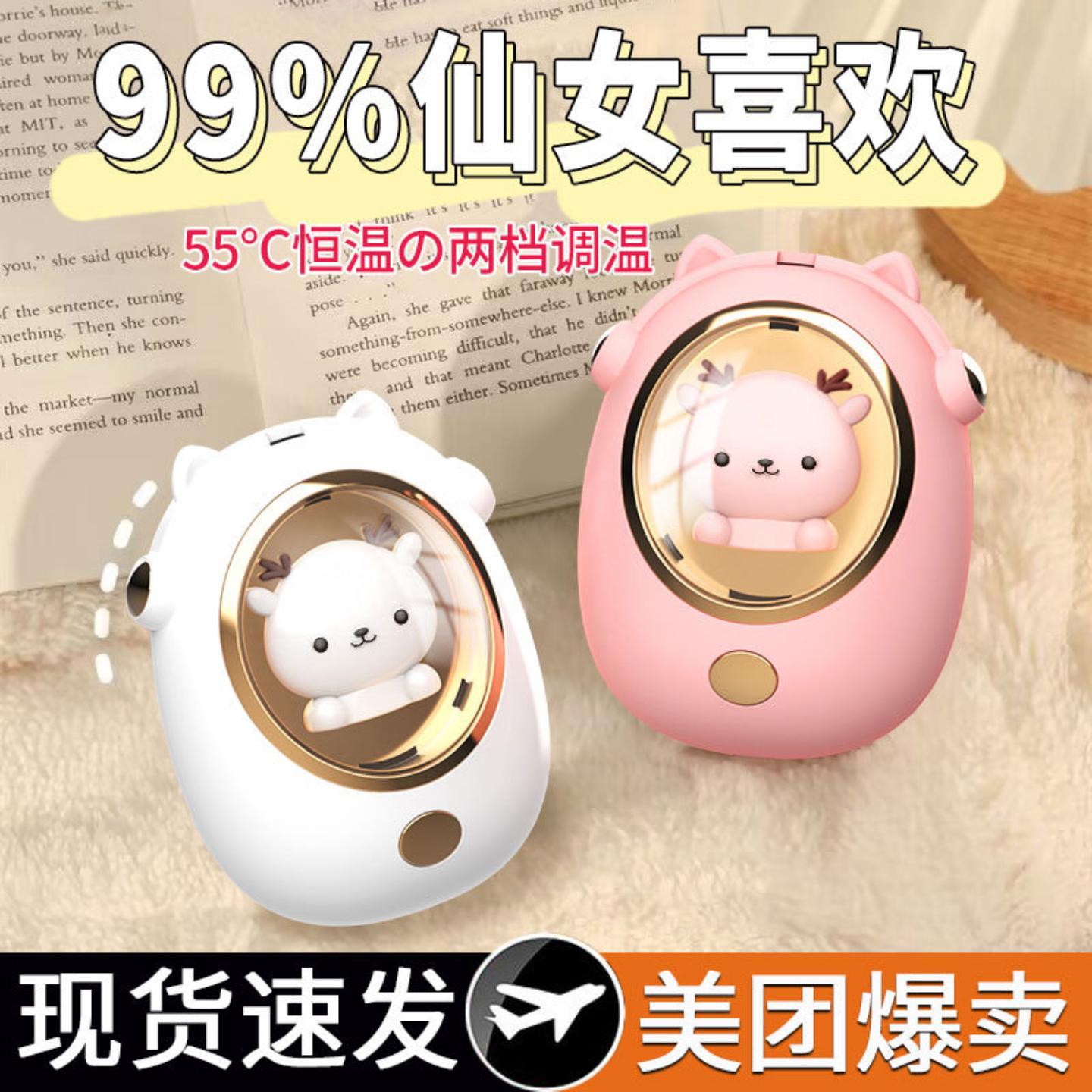 可爱萌宠猫爪暖手宝USB式充电