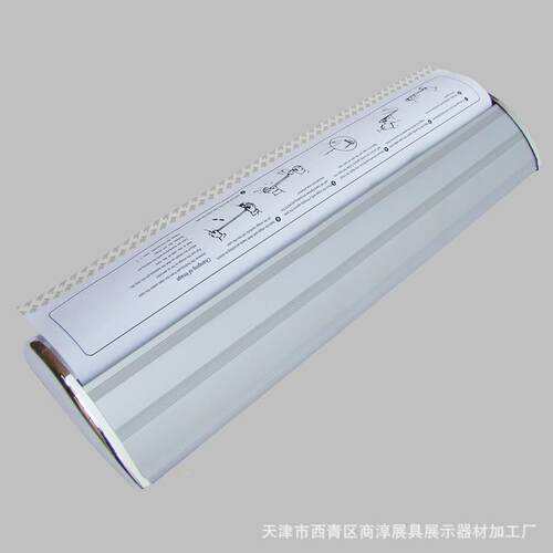 宽屏易拉，水滴易宽拉，底座易型拉，铝合口金，出/；易拉