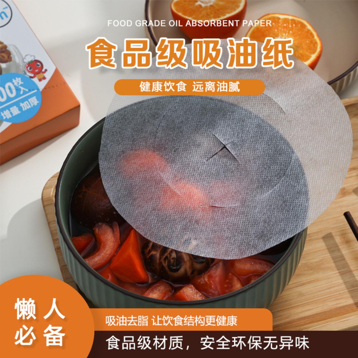 吸油纸食物专用喝汤厨房煮汤煲汤