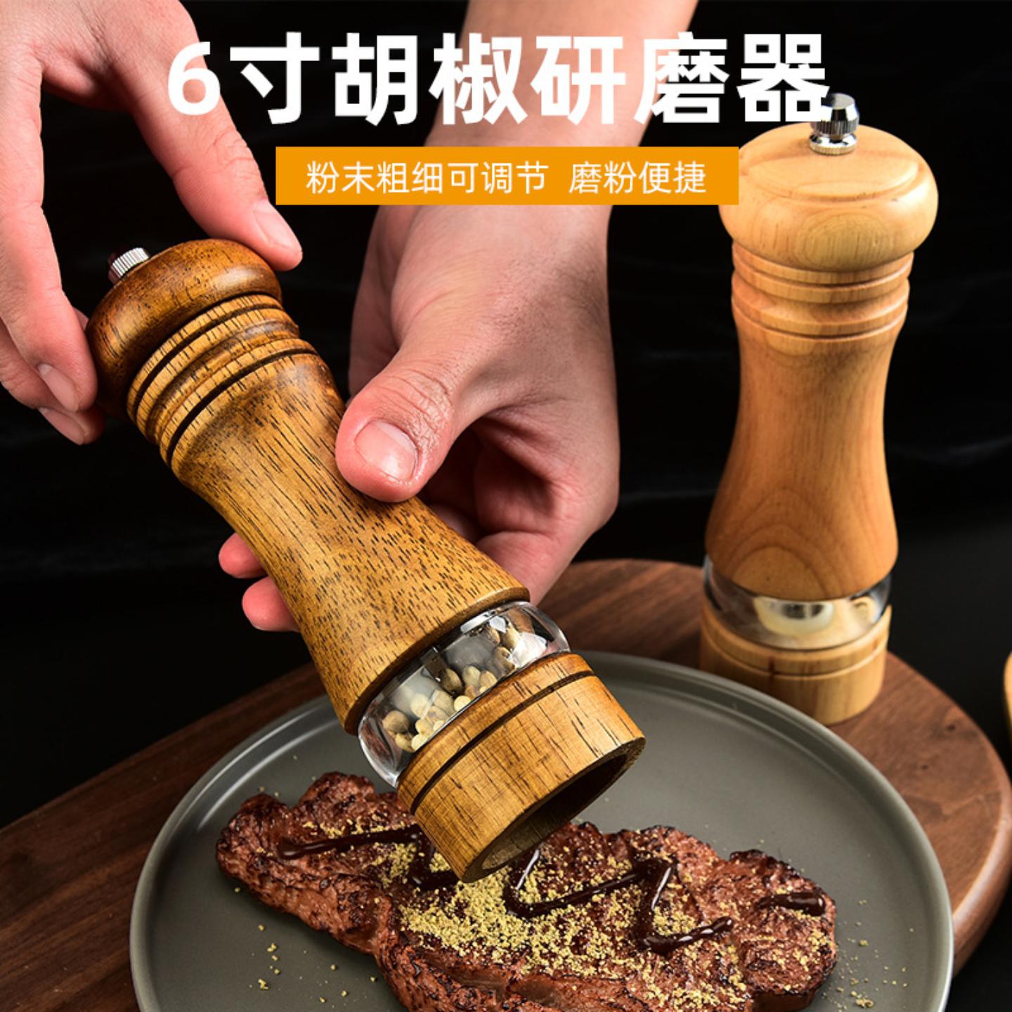 胡椒研磨器陶瓷芯木质亚克力研磨
