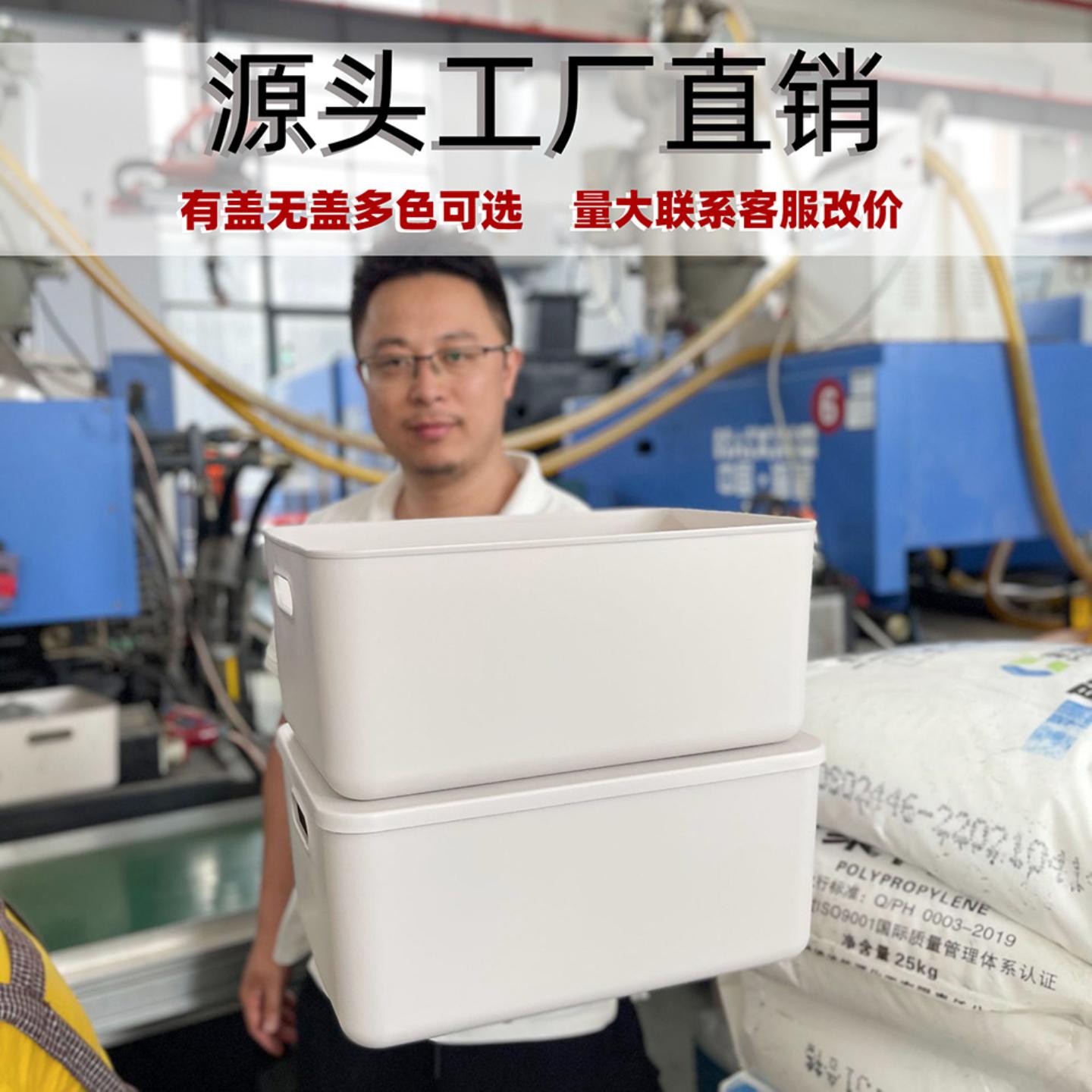 带盖收纳盒家用厨房橱柜零食玩具