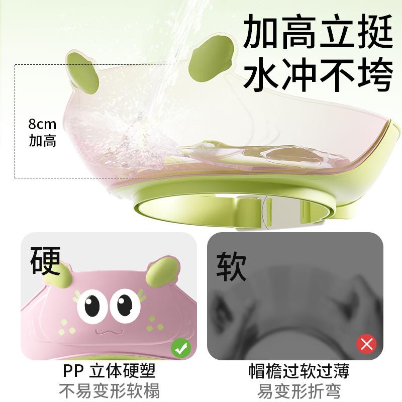 儿童调浴帽澡水防帽子宝宝洗头洗帽防水中国龙洗护耳可节小孩洗头