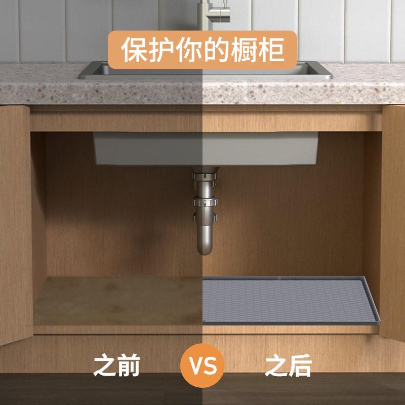硅胶垫厨房水槽垫槽沥水板洗碗防/滑垫多能热垫功加厚橱隔柜防水