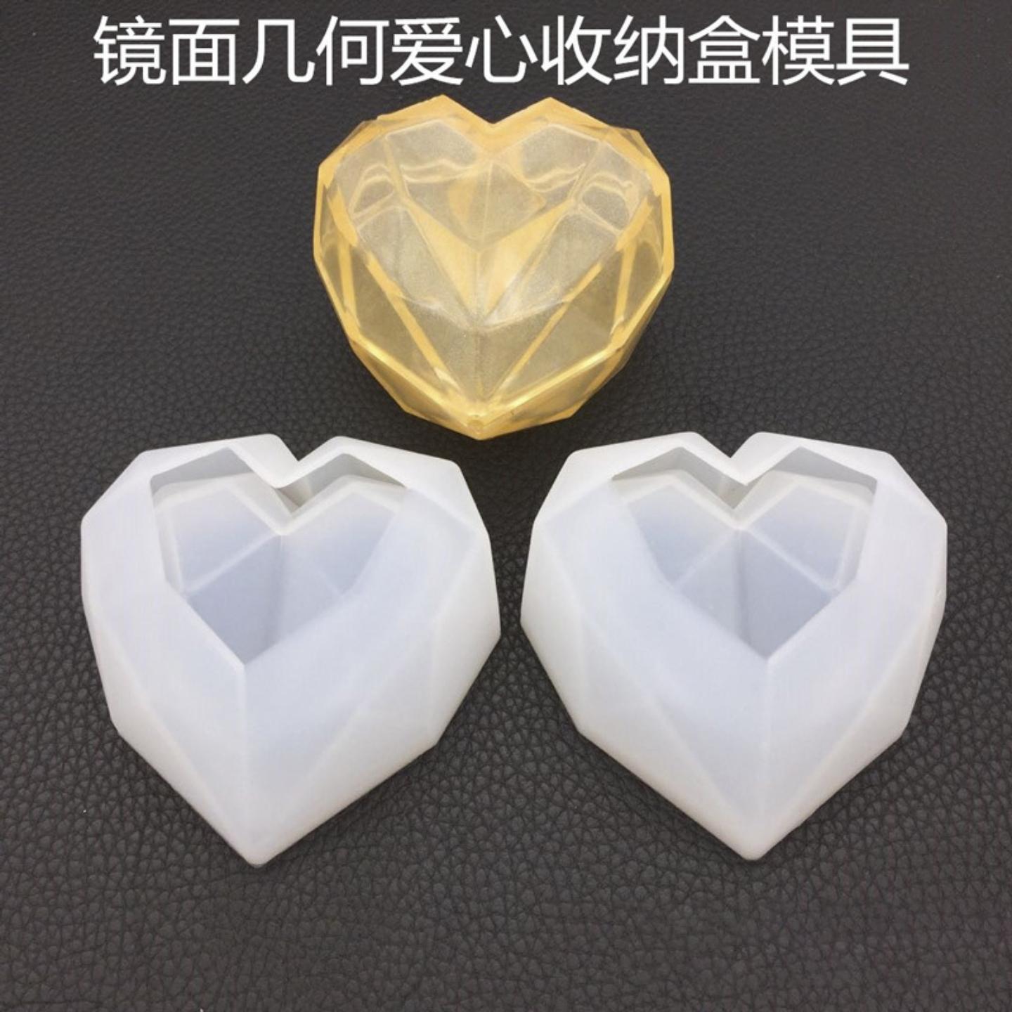 diy水晶滴胶几何爱心收纳盒模具