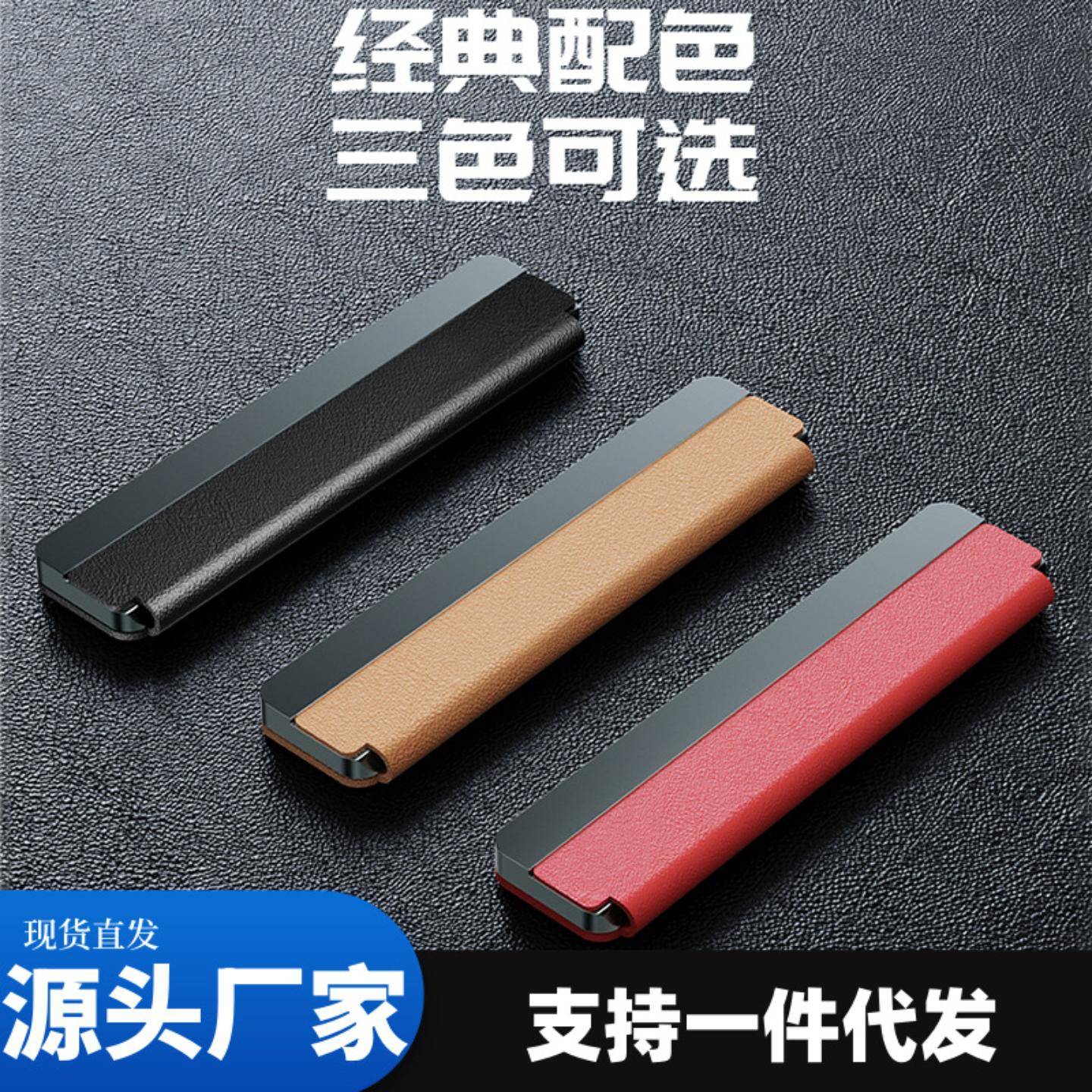 汽车数字挪车牌多功能铝合金皮革