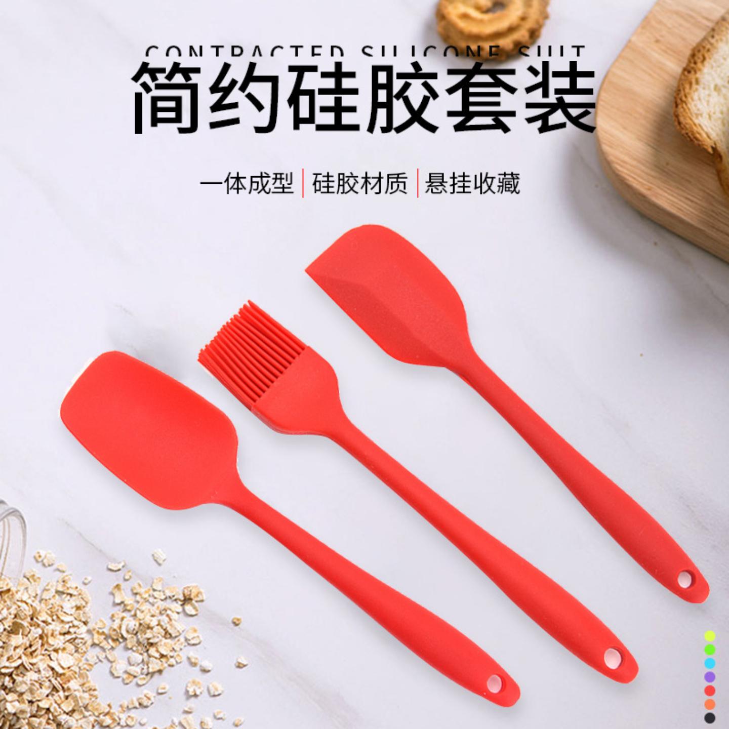 烘焙工具三件套厨房硅胶油刷家用