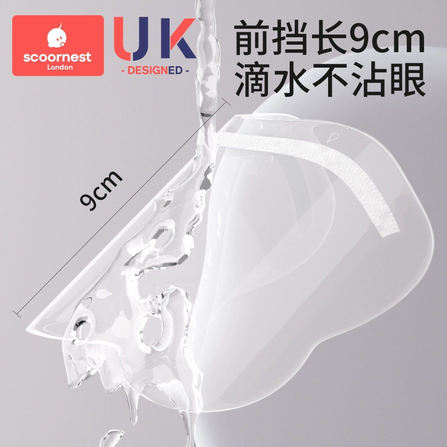 巢婴儿洗头洗澡科器洗头神贴新生儿护眼护贴耳防眼睛K-23886进水
