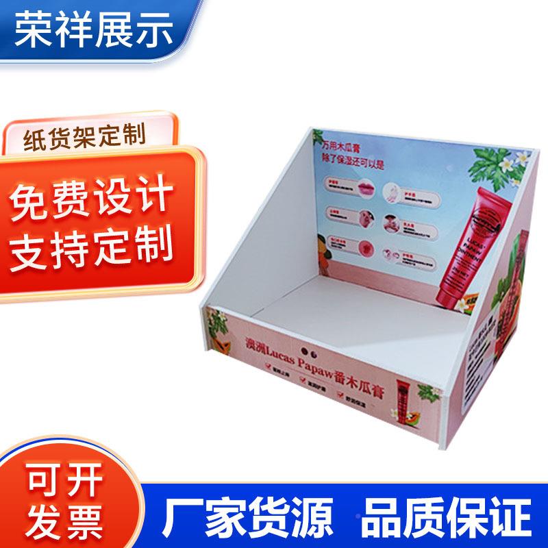 利PVC展示盒便店零陈列盒收银台货架面小型雪弗/板桌纸货架食通用