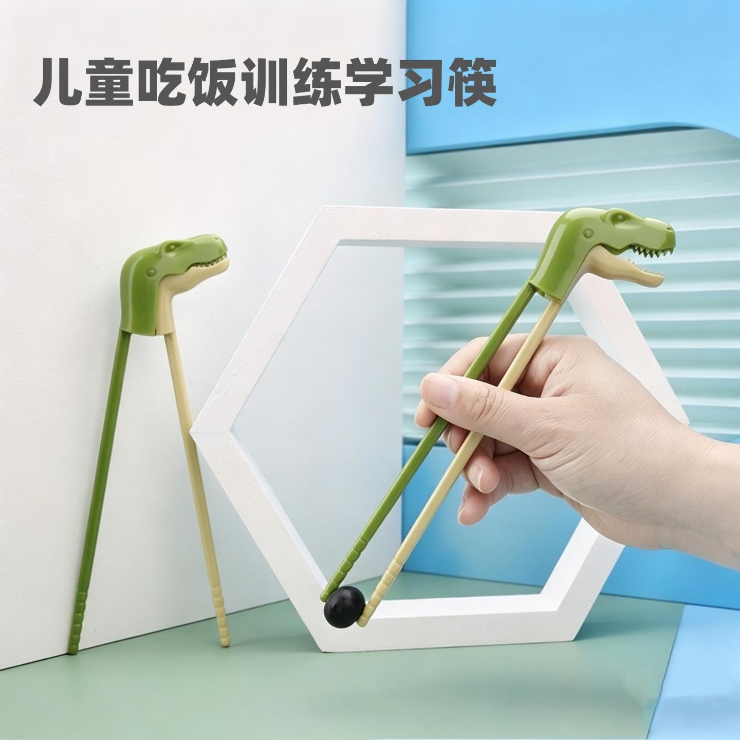儿童练习筷宝宝吃饭训练筷卡通