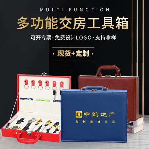 直供现货皮质交房盒房地产交付