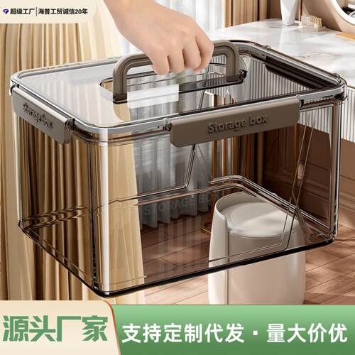塑料手提收纳箱零食饮料超大容量