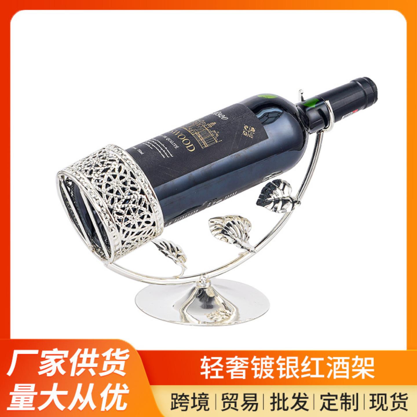 铁艺红酒架家用酒架子复古轻奢