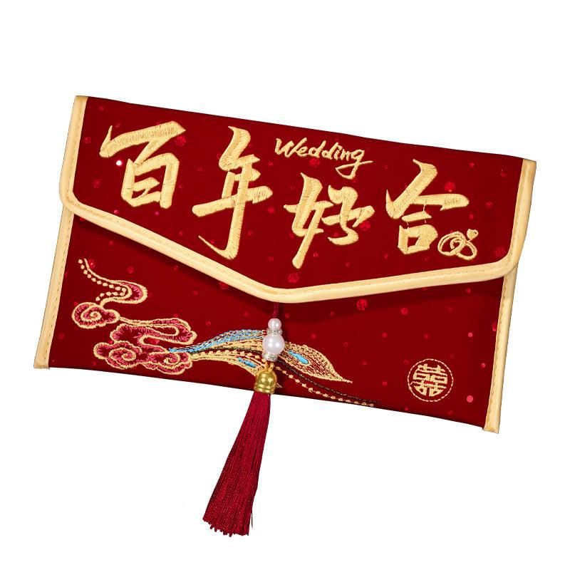 包袋款布艺结红婚专用2025新万口元订婚高档刺绣布艺刺绣利是封包