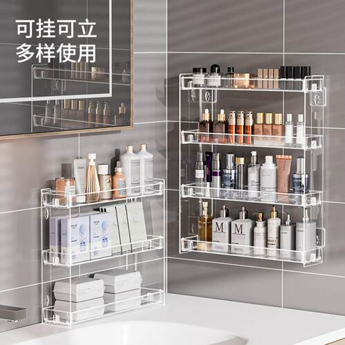 化妆品收纳架亚克力桌面整理