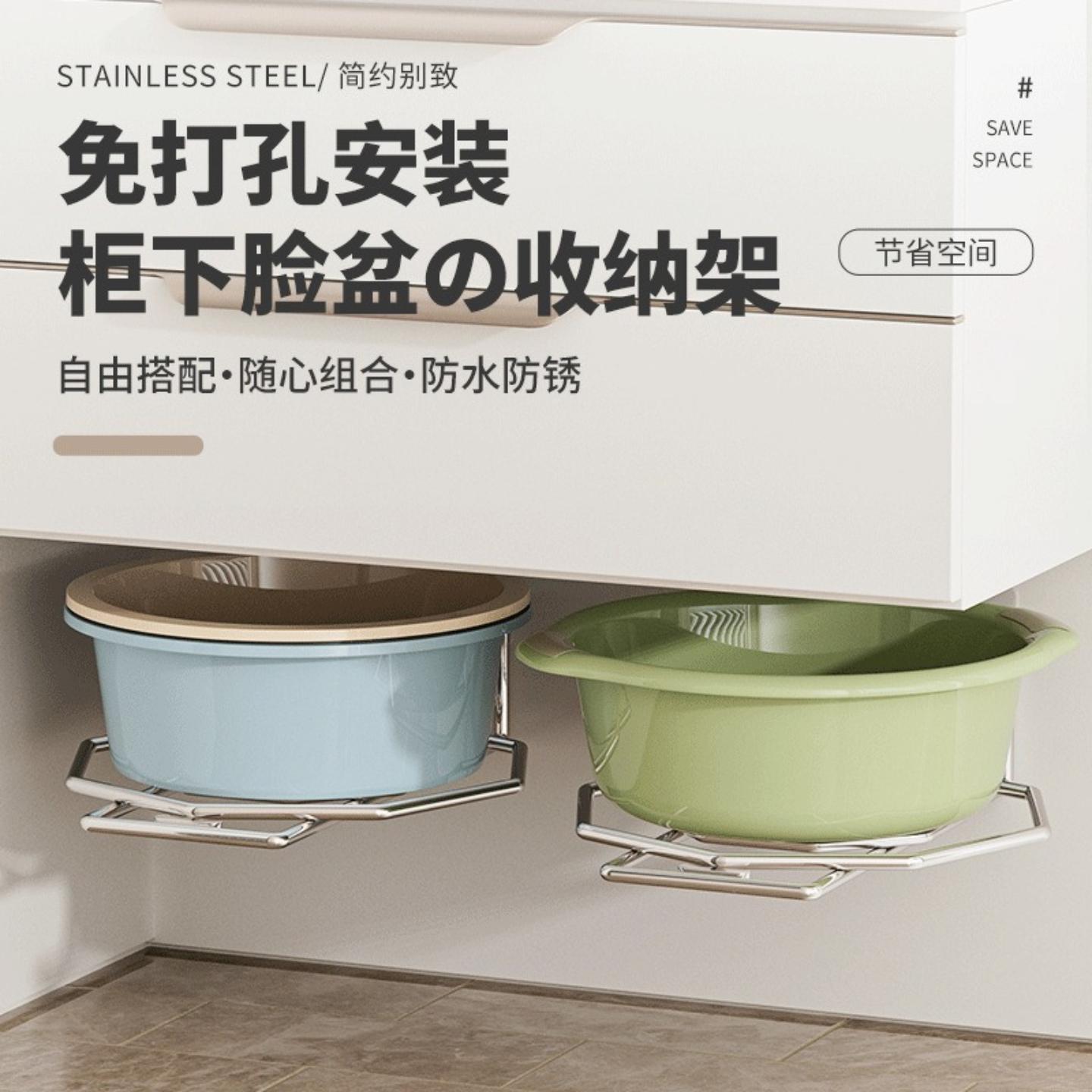 不锈钢脸盆置物架卫生间免打孔