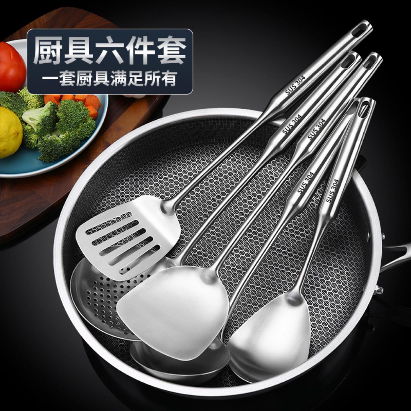 304不锈钢锅铲汤勺厨具套装炒菜