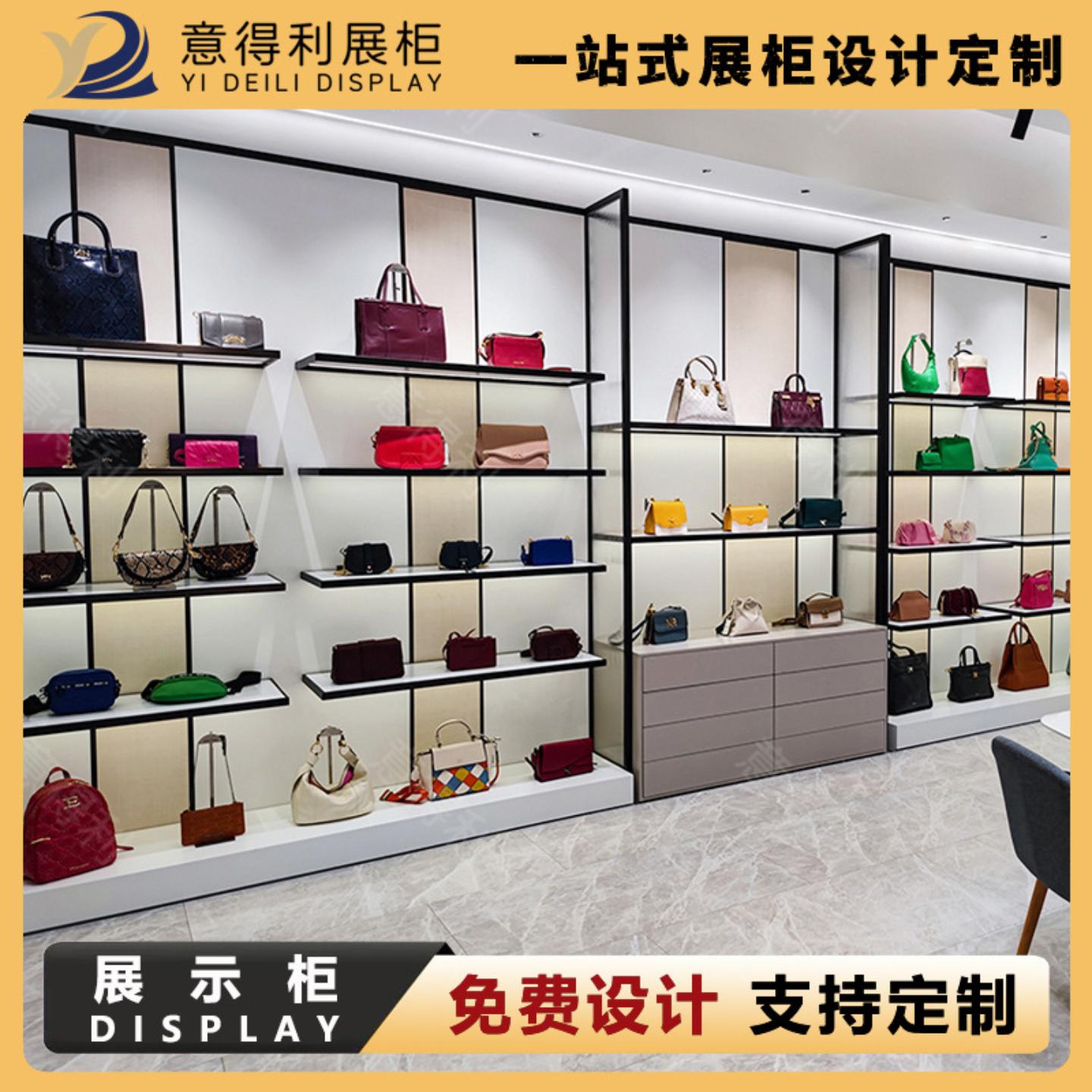 皮具公司展厅鞋子展示柜包包