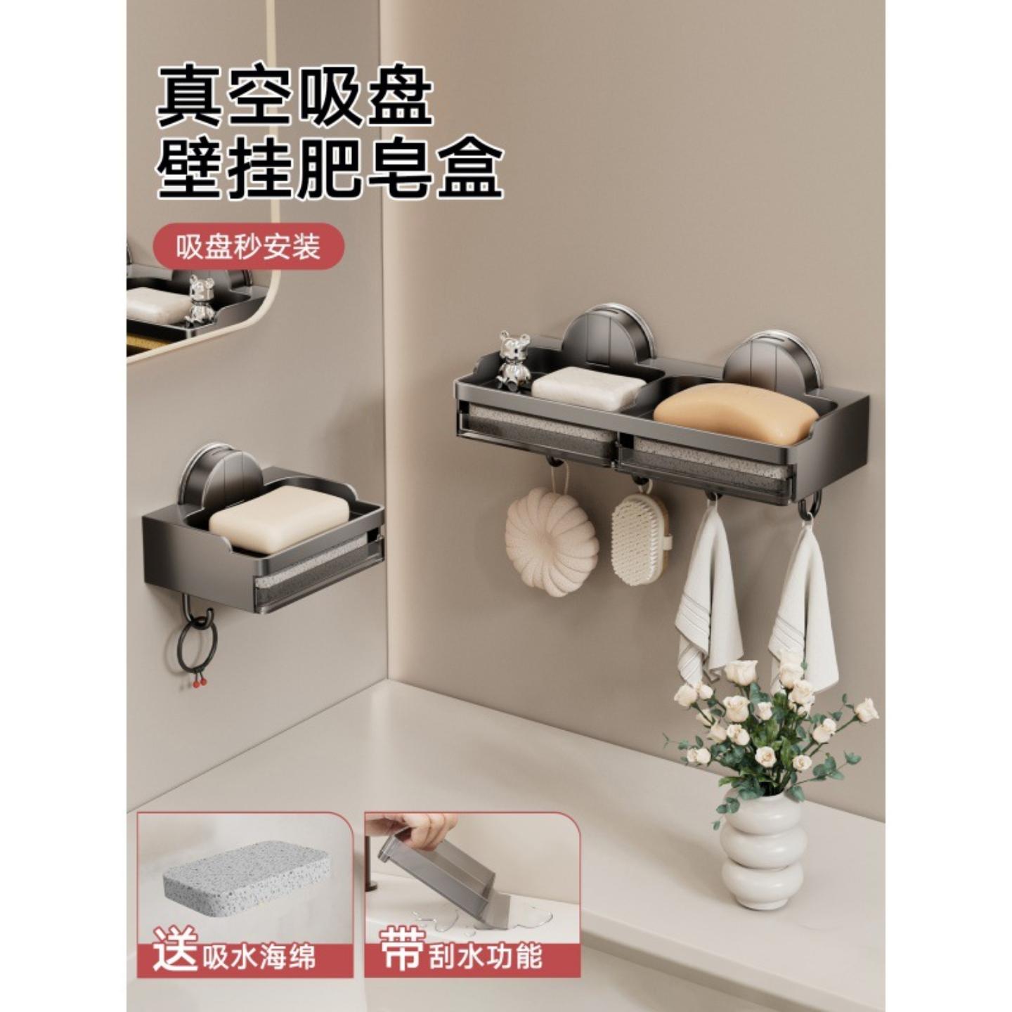 吸盘肥皂盒卫生间壁挂式香皂盒