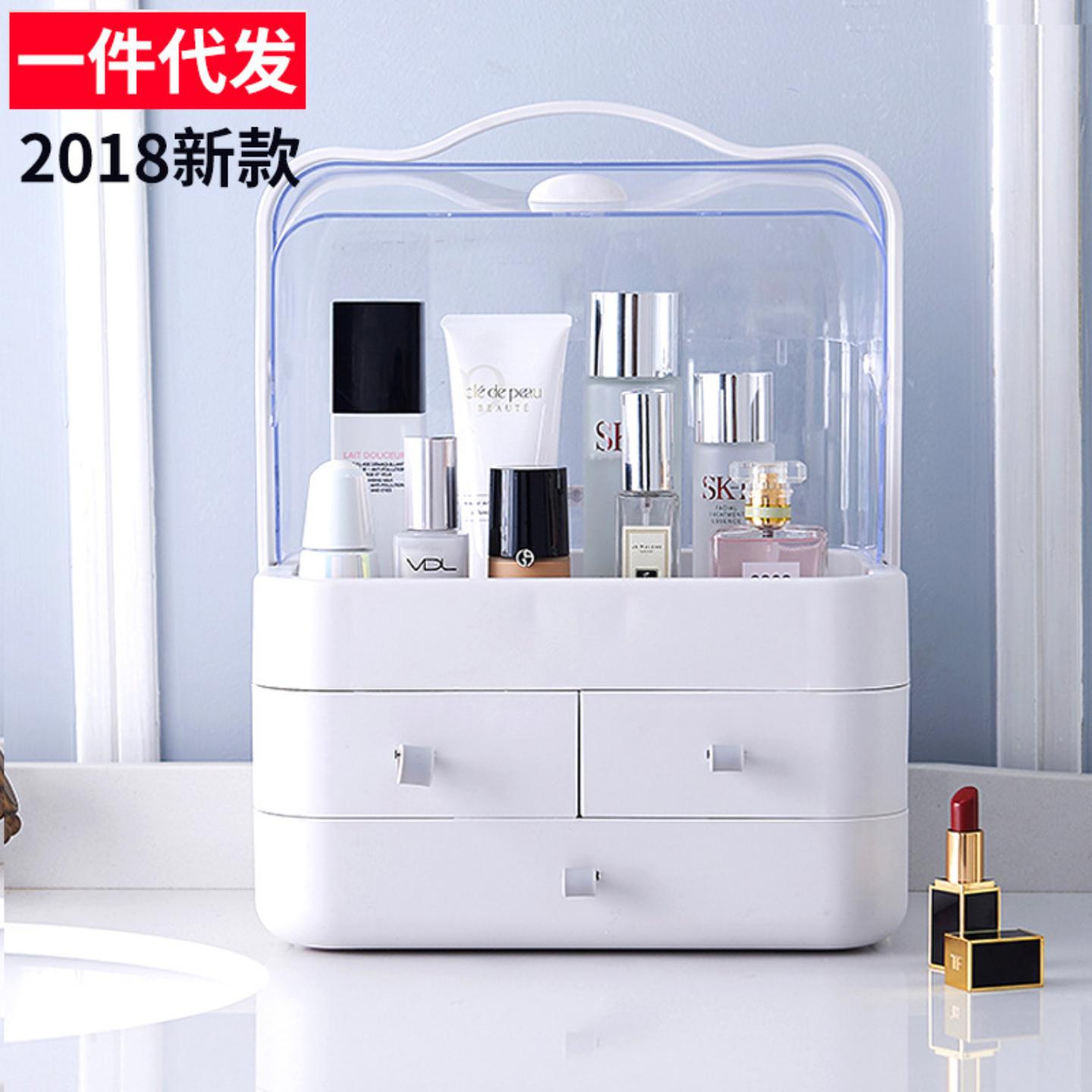 网红化妆品收纳盒单层抽屉式手提