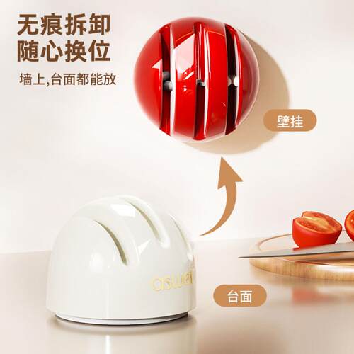 吸盘磨刀石厨房台面壁挂两用