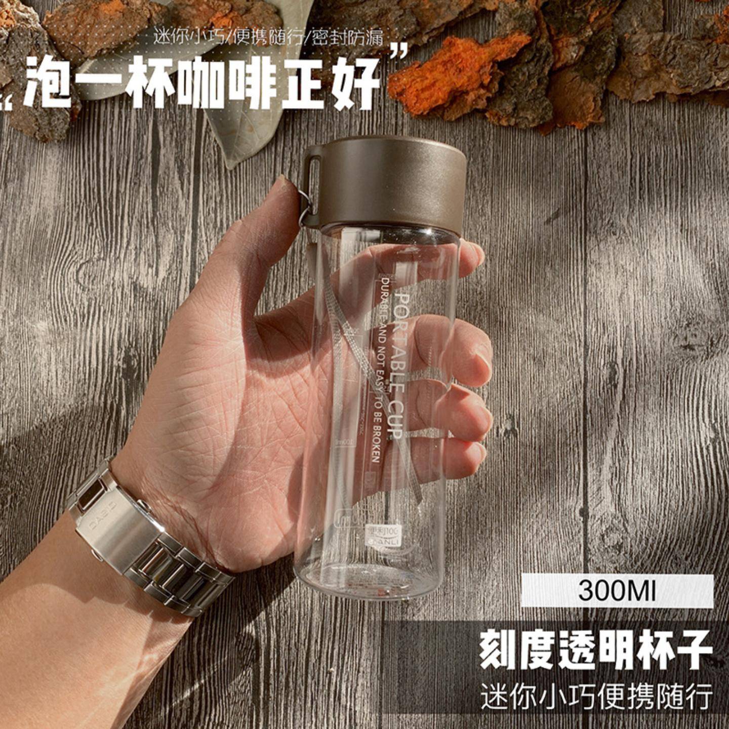 儿童塑料杯小巧透明水杯子可爱