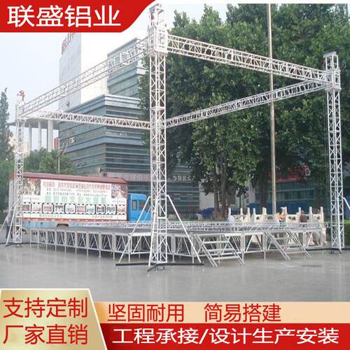 合金桁架灯光 t架r台us/s架钢铁雷亚架活铝动舞方管铝合金桁架厂