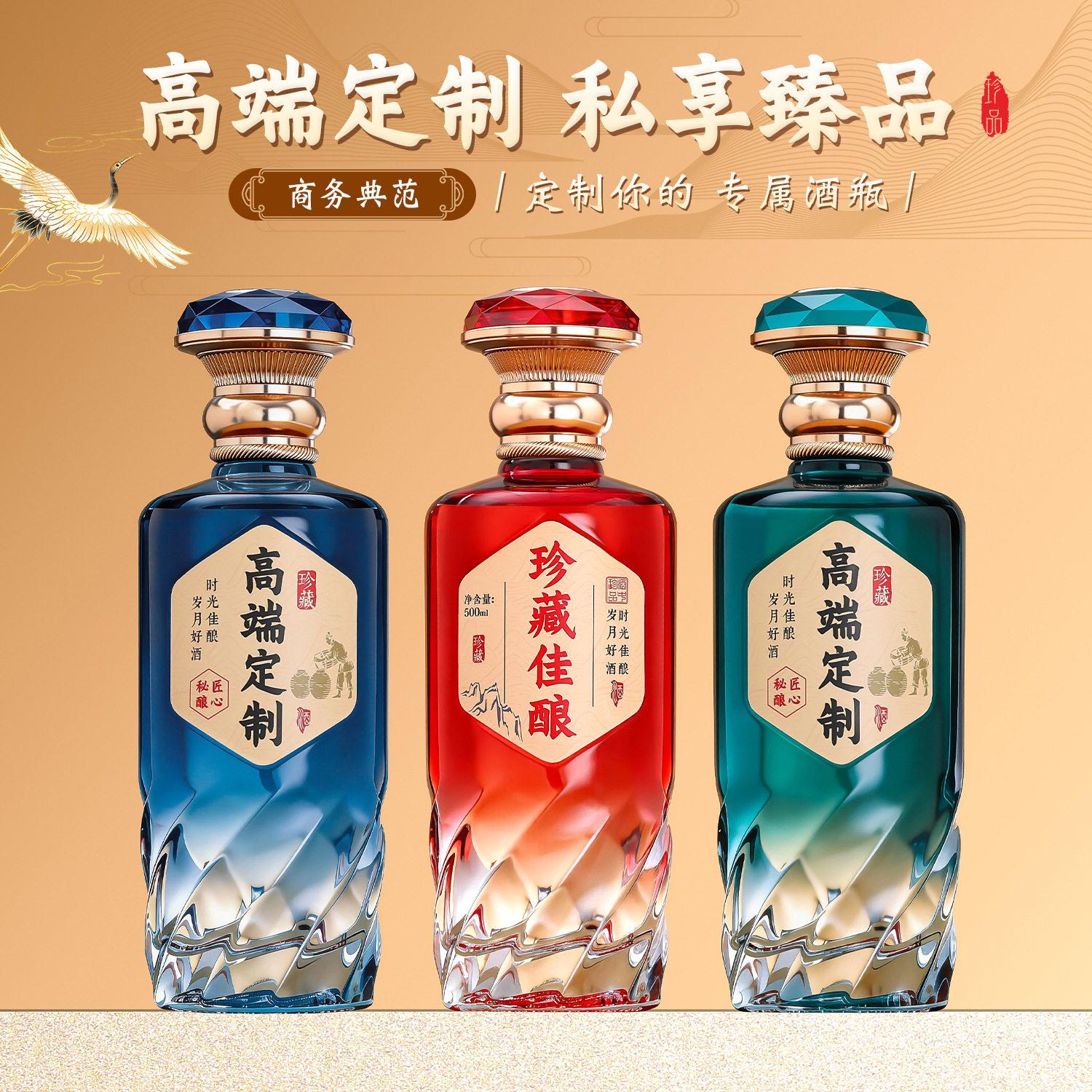 礼烤花喷涂白酒空酿博运酒50盒0ml密封自存酒分装包装酒