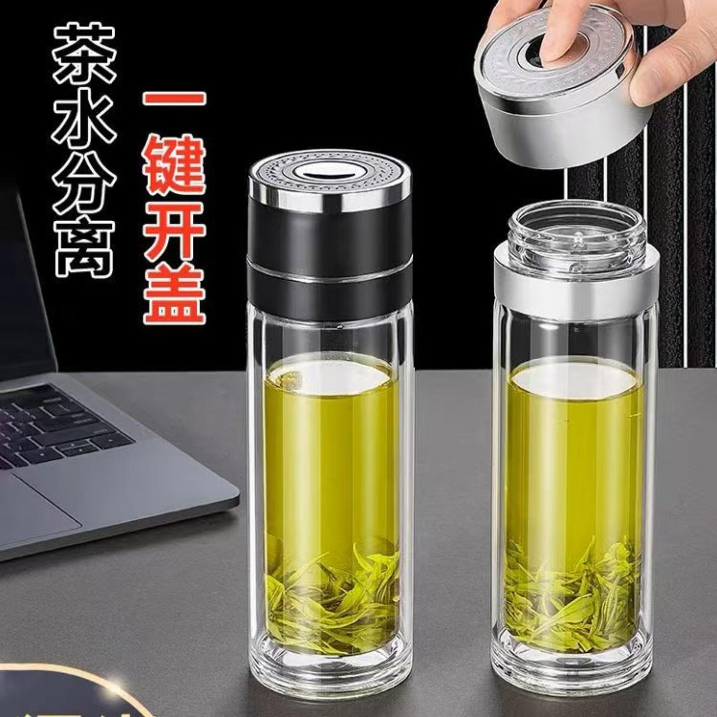 水杯自动开盖男女专用茶水分离