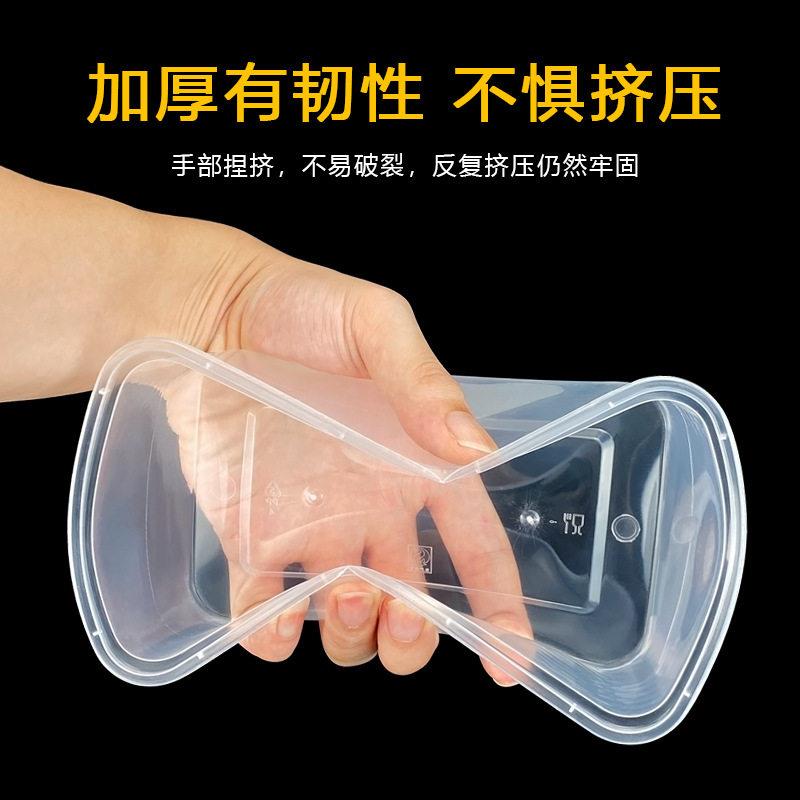 餐盒次食品盒微波炉家用盒子打包一塑料一次性注方便性盒饭碗快餐