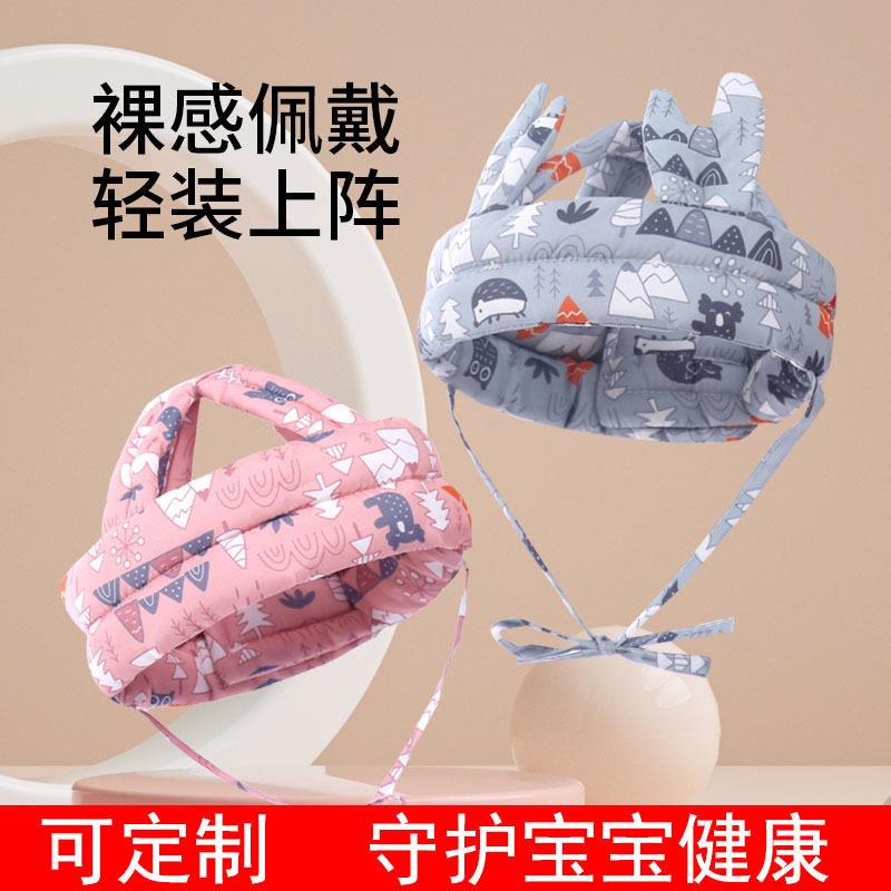 婴儿头学步护学防童摔帽走路头部保护垫儿防001撞枕神器夏季透气