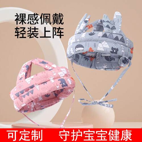 婴儿头学步护学防童摔帽走路头部保护垫儿防001撞枕神器夏季透气