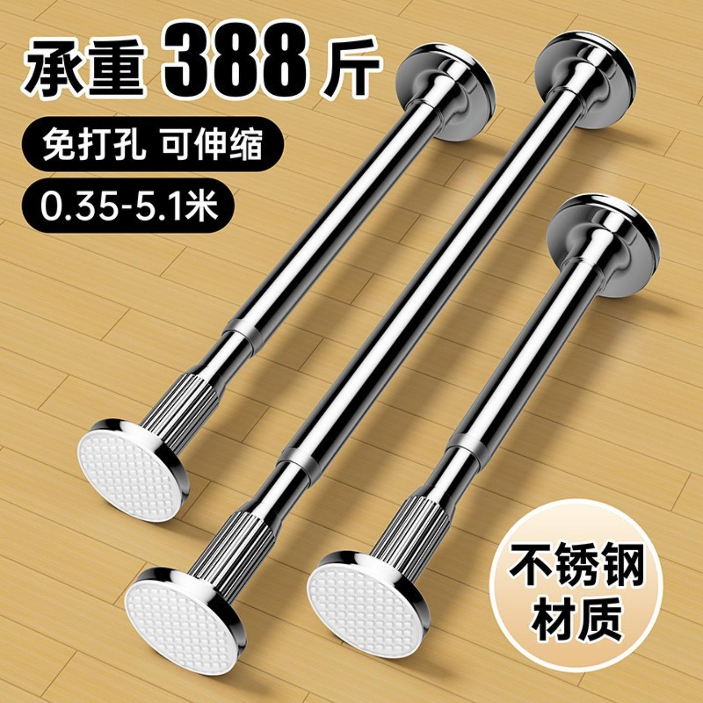 免打孔伸缩晾衣杆阳台家用支撑杆图片