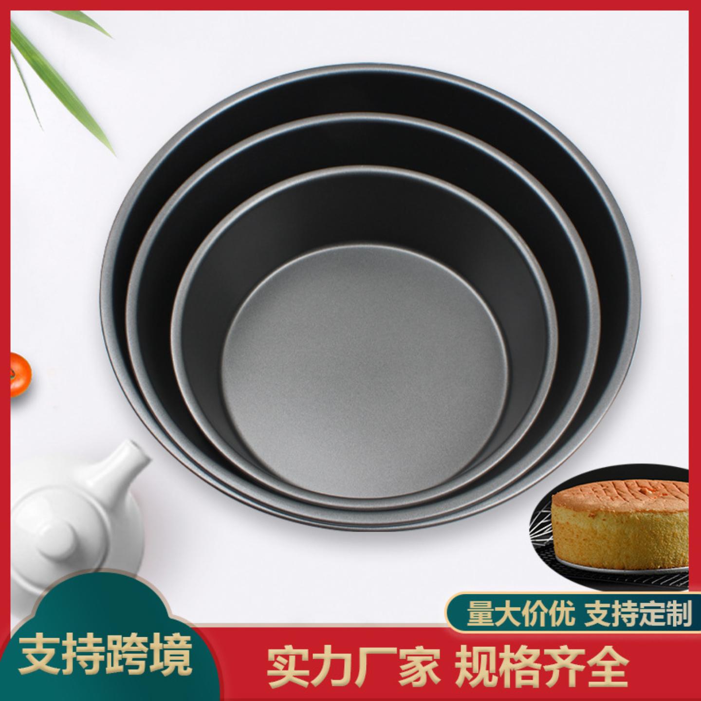 8寸1012不沾碳钢固底蛋糕模具