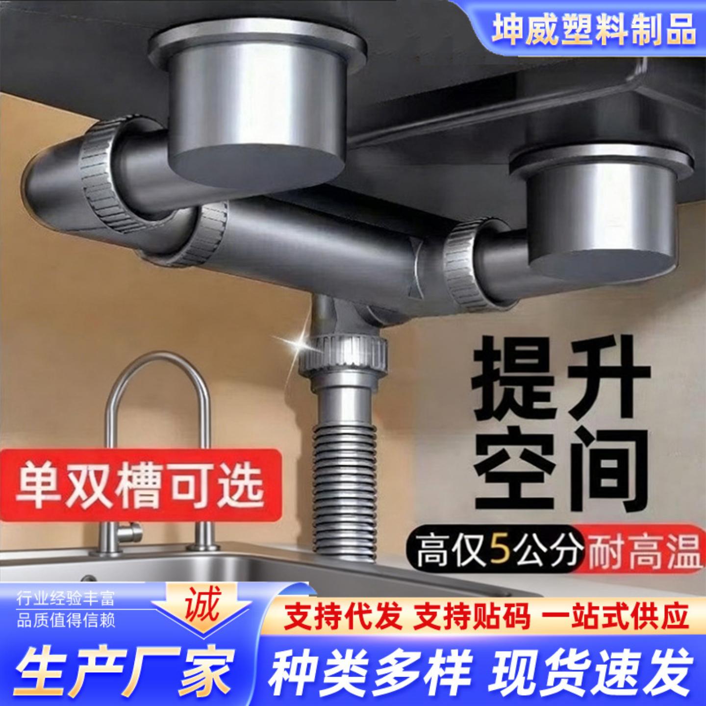 厨房下水管单槽双槽洗菜池盆超省