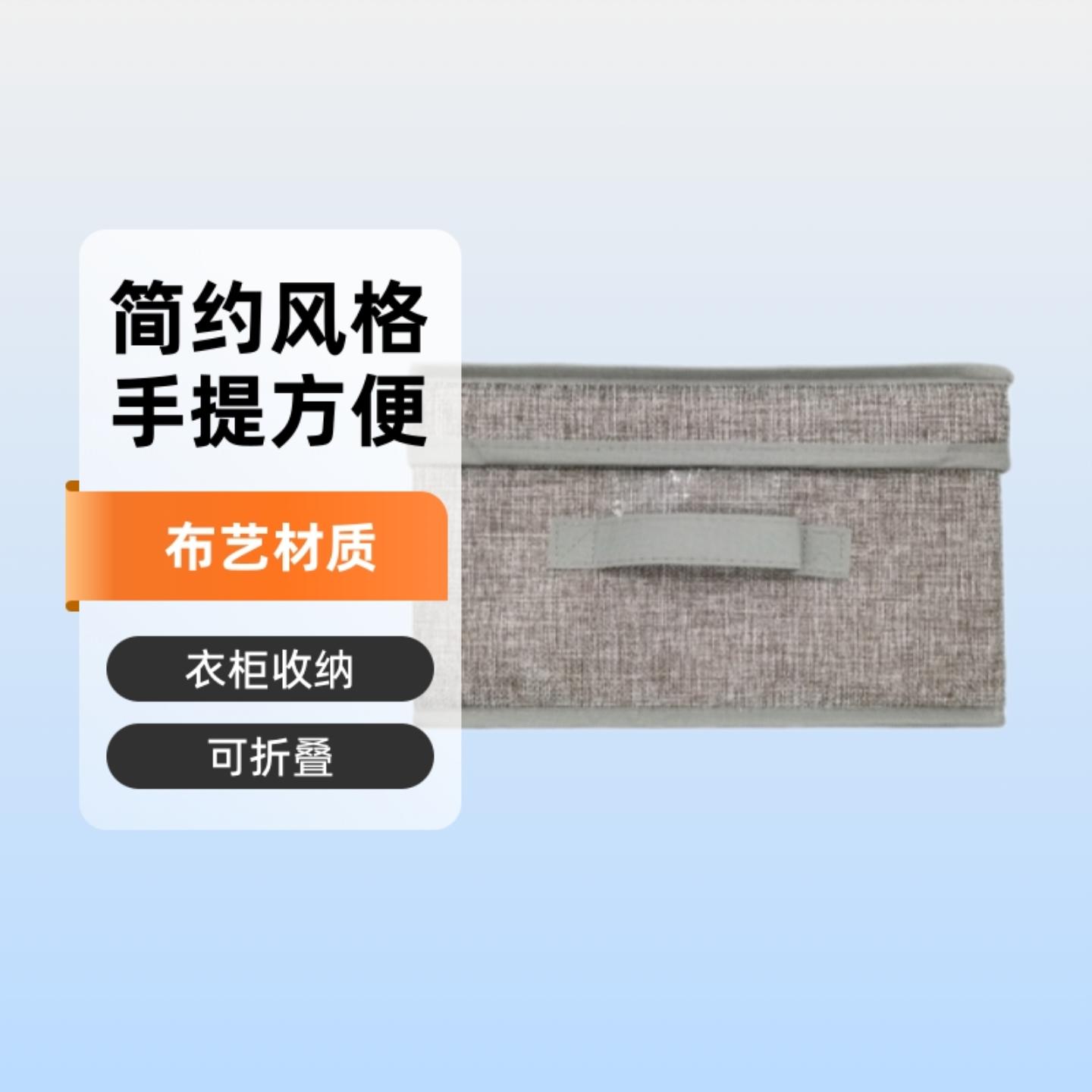 可折叠衣柜收纳盒抽屉式布艺杂物
