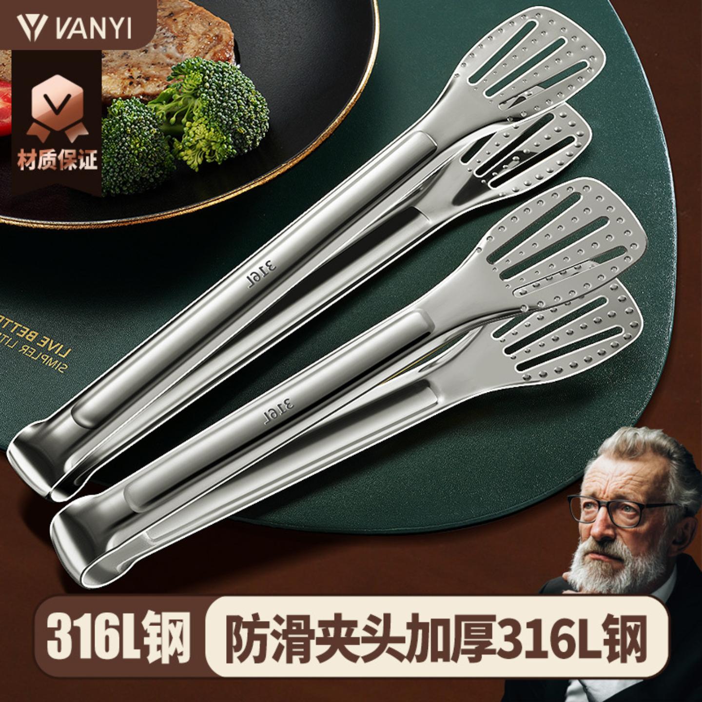 316L不锈钢食品夹子厨房烧烤