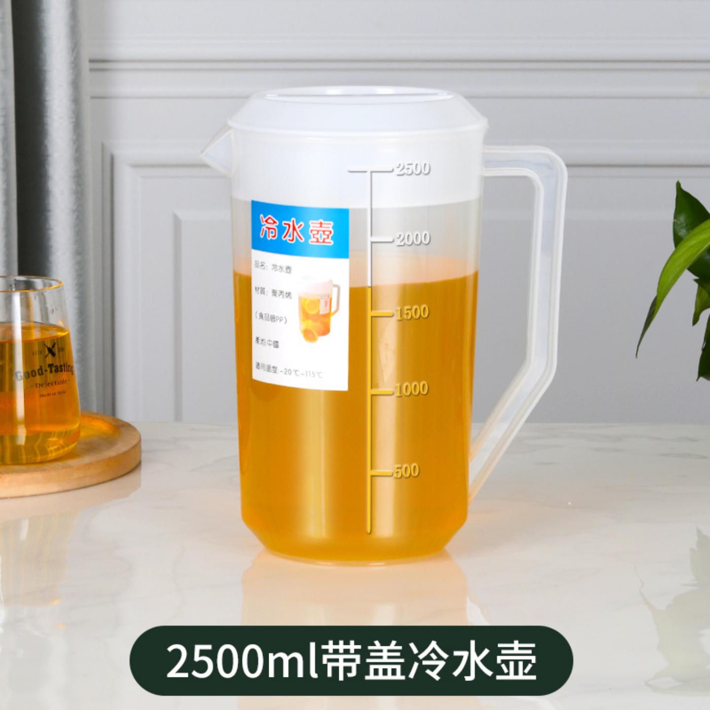 加厚冷水壶家用凉茶塑料量杯奶茶