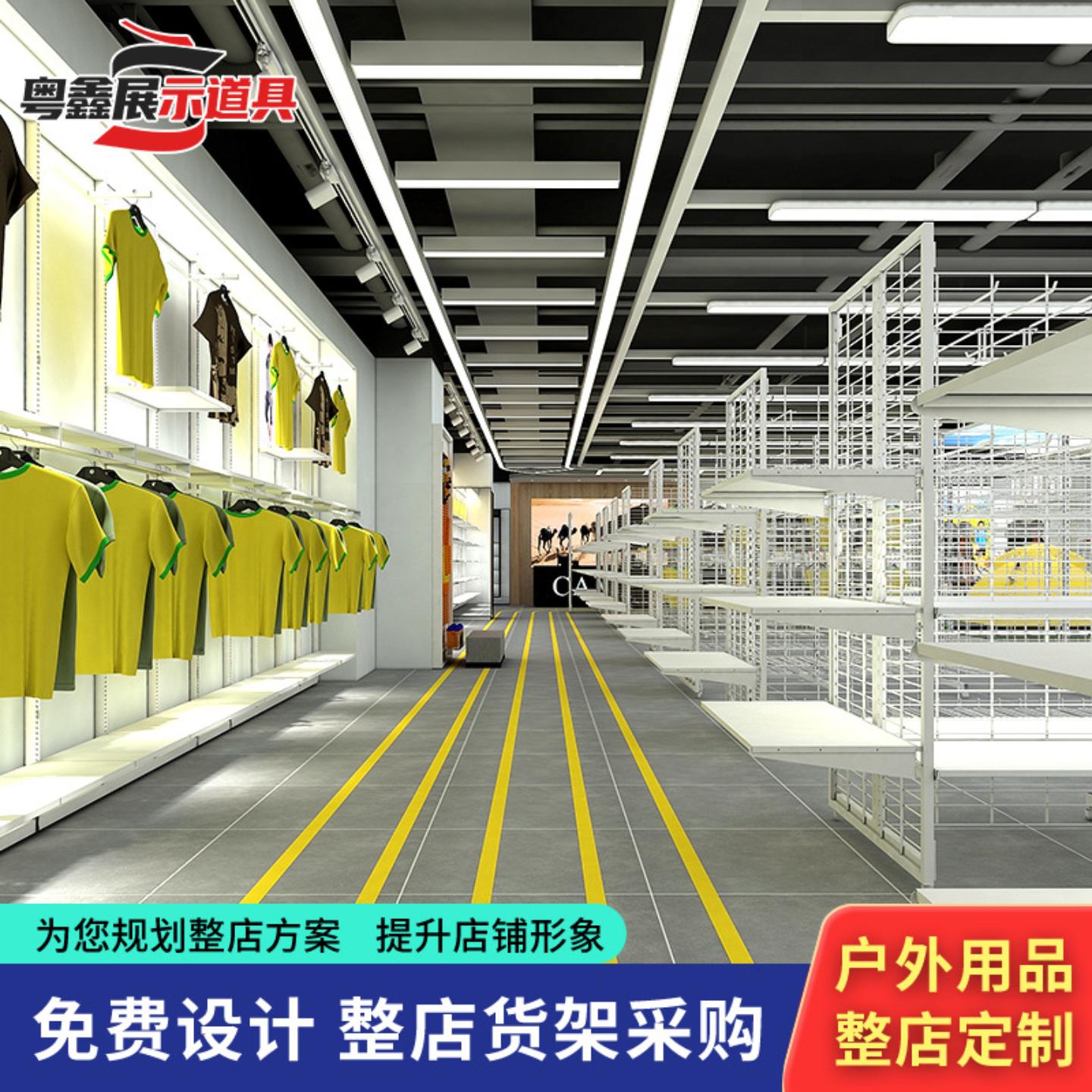 骆驼货架商场运动品牌连锁店鞋子服装展示柜整店设计商超货架