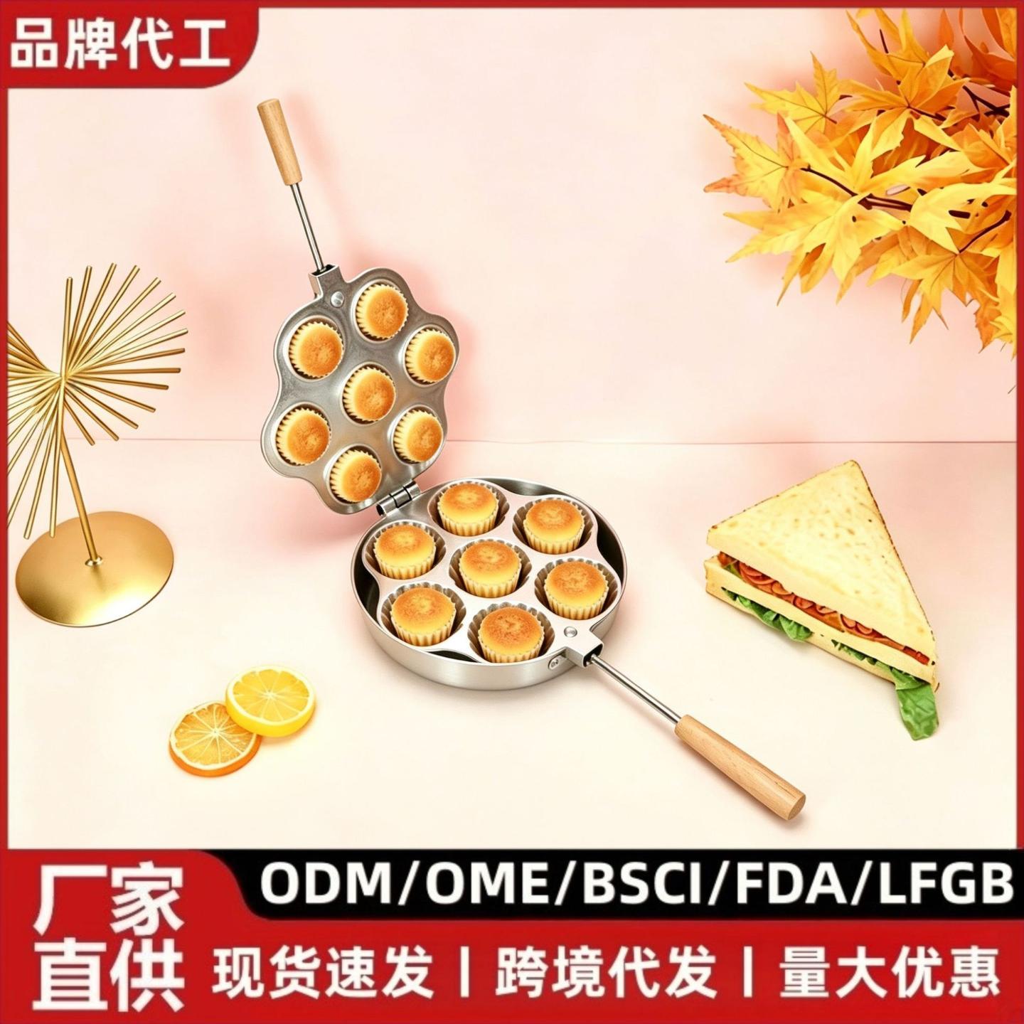 铝制蛋挞托蛋糕模具平底菊花盏