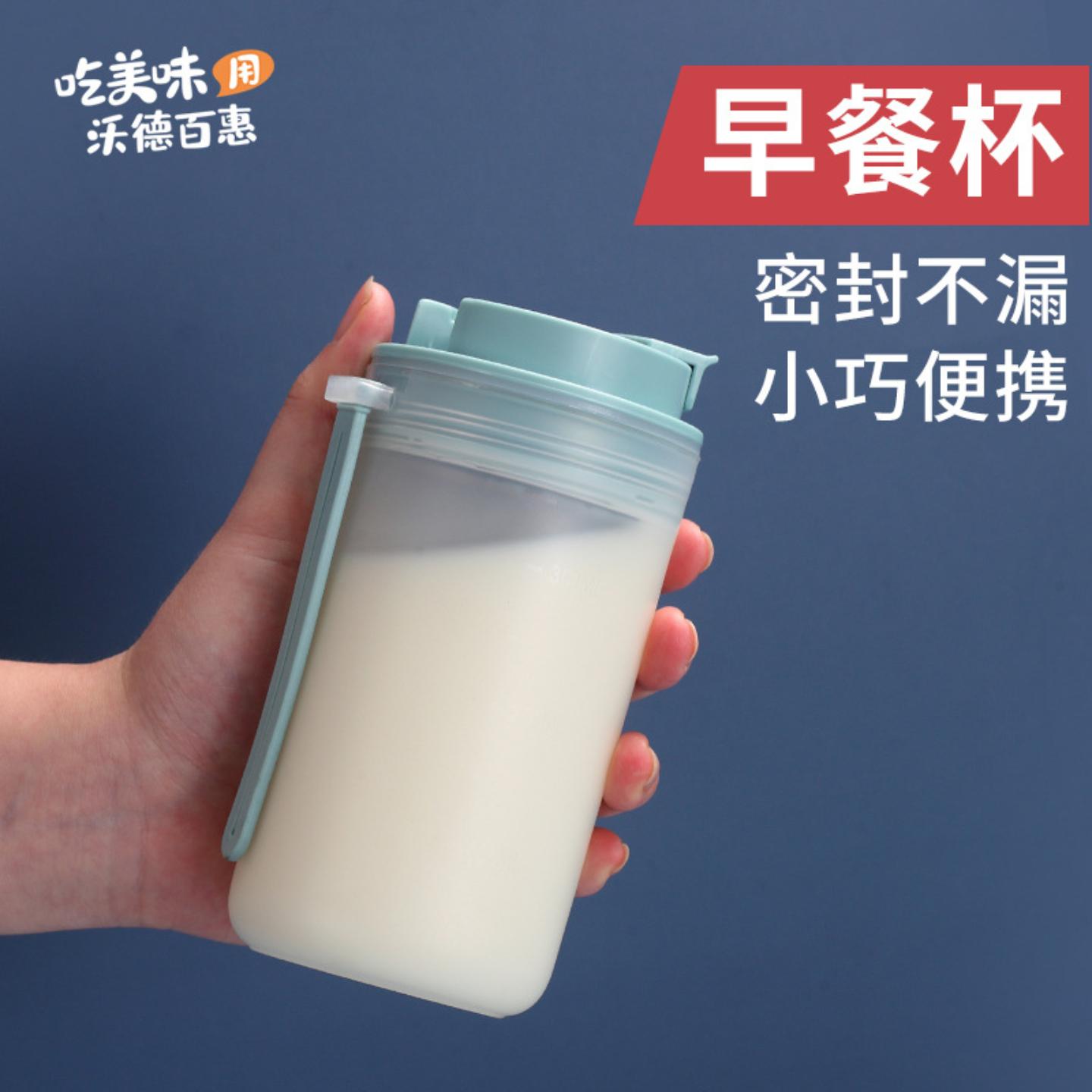 家用儿童早餐随手杯磨砂吸管杯子