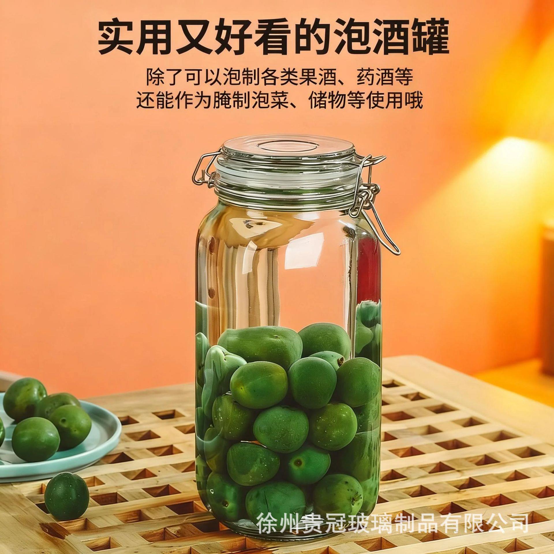 泡酒玻璃带龙头家用容酿量10青斤自梅果酒密封容器饮料大pj-01果