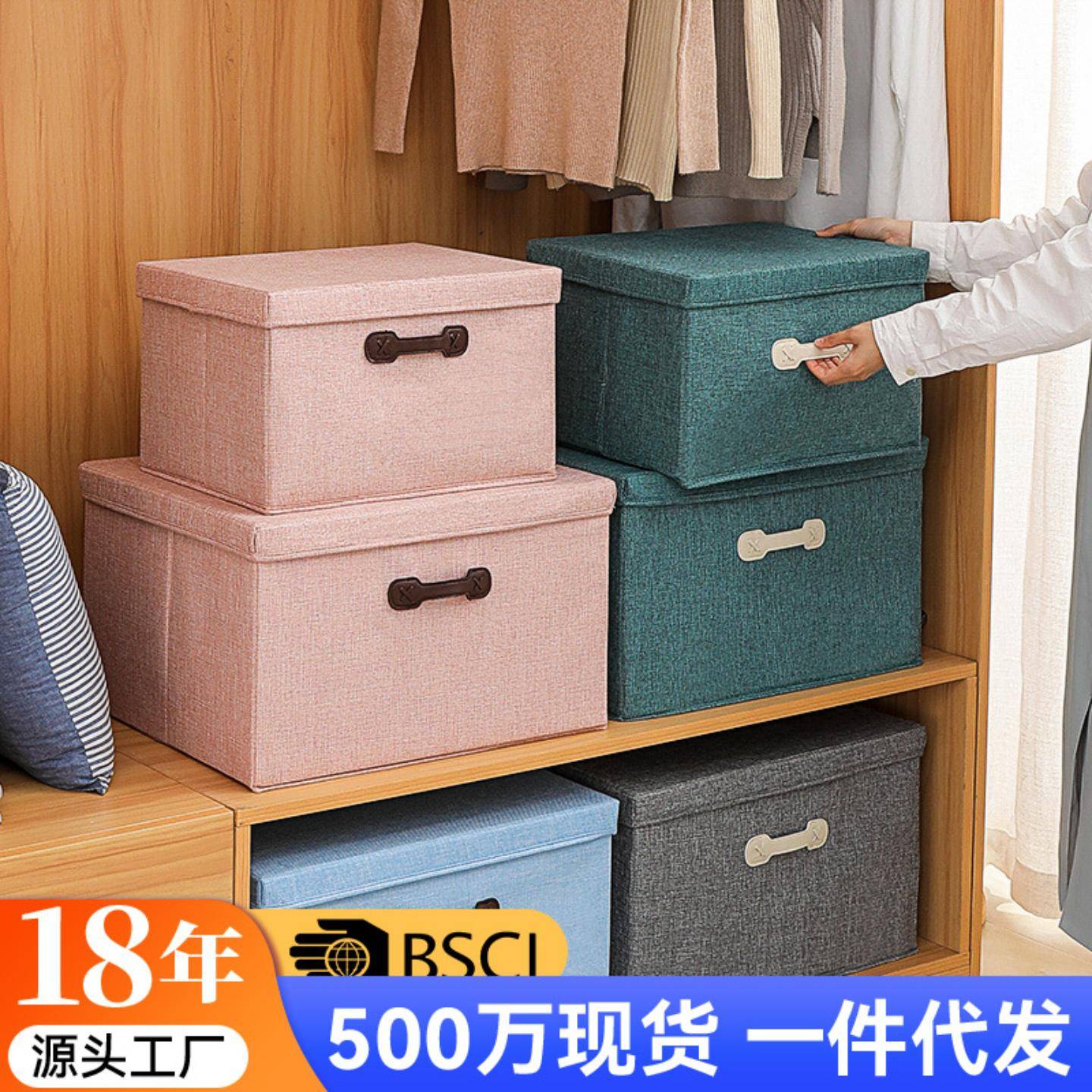衣物布艺收纳箱衣服收纳盒折叠