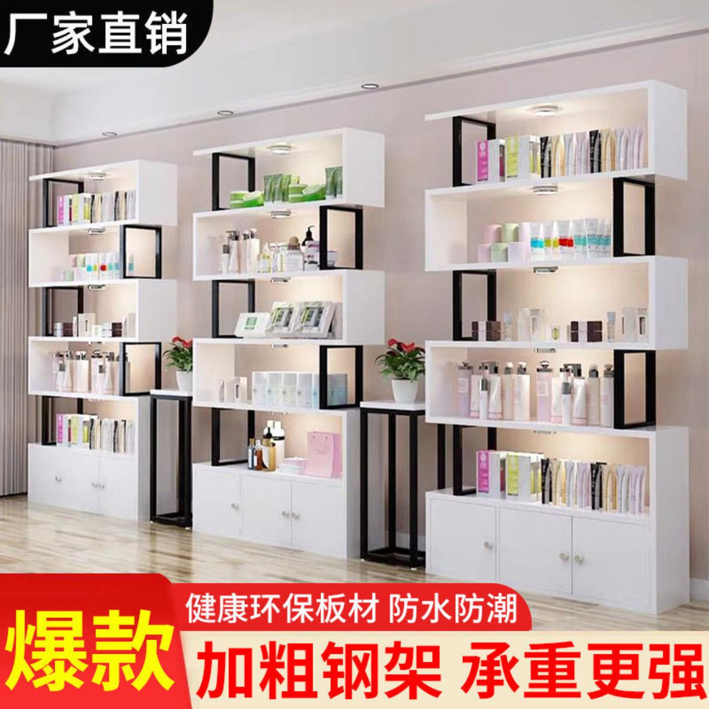 化妆品货架展示柜超市产品货柜鞋店展架美容陈列柜置物架带门