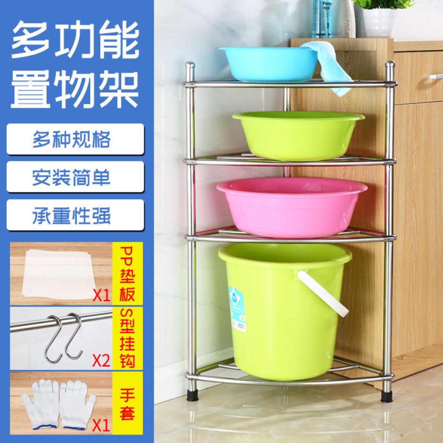 不锈钢脸盆架厕所落地式三角架