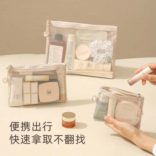 新款日系双拉链包化妆包网格双层