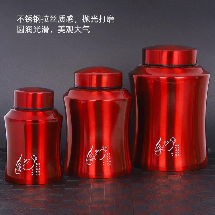 钢创茶意不锈叶密封防漏包装红茶大红红茶储存ZS566144袍茶