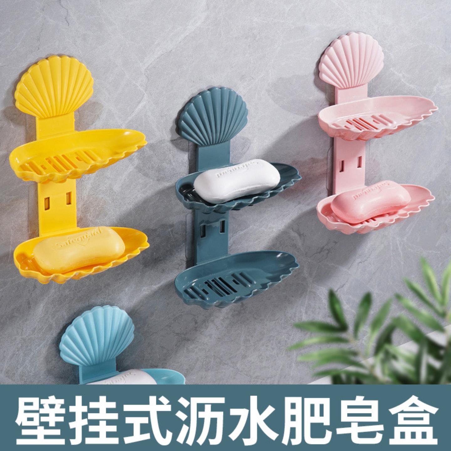 塑料双层肥皂盒沥水吸壁式卫生间