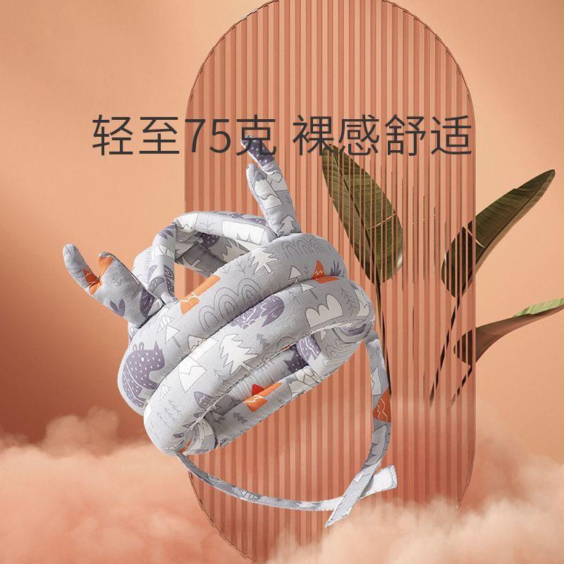 婴儿防摔护学头帽蜂小孩蜜夏防撞头儿童步走路542透气保护垫纯棉
